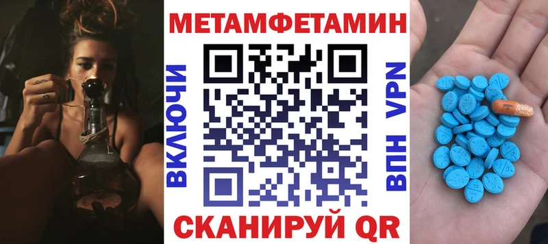 Amphetamine VHQ  блэк спрут tor  Нахабино  наркота 