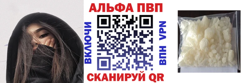 наркотики  Нахабино  APVP крисы CK 