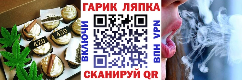 что такое   Нахабино  Печенье с ТГК марихуана 
