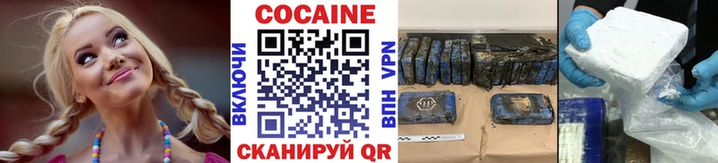 Cocaine Fish Scale Нахабино