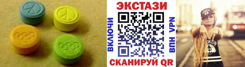 ЭКСТАЗИ 280 MDMA  Нахабино 