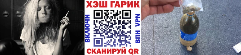 кракен ТОР  Нахабино  ГАШ ice o lator 