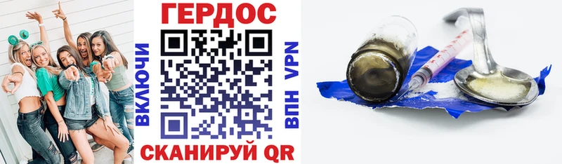 цена   Нахабино  ГЕРОИН герыч 