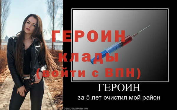 мяу мяу кристалл Навашино