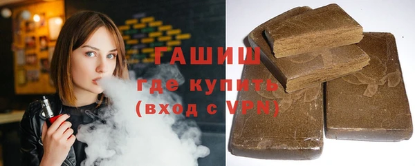 прущая мука Абаза