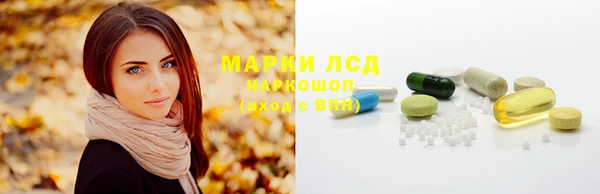 прущая мука Абаза
