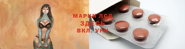 бутик Наволоки