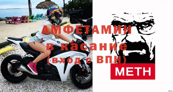 мяу мяу кристалл Навашино