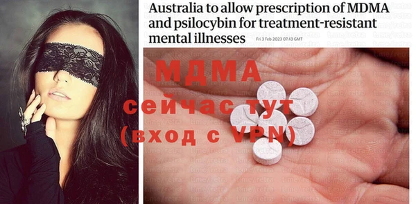 COCAINE Надым