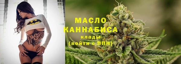 мяу мяу кристалл Навашино