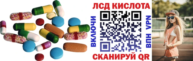 закладки  Нахабино  ЛСД экстази ecstasy 