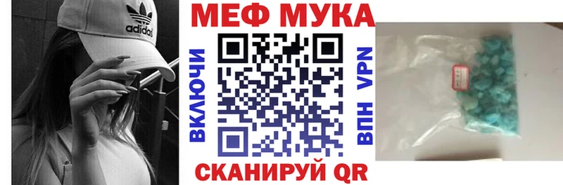 hydra ССЫЛКА  Нахабино  Меф мяу мяу 