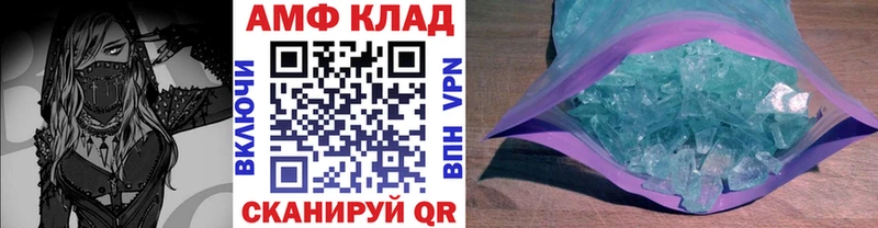 МЕТАМФЕТАМИН мет  Нахабино 