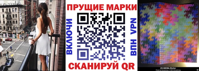 Наркотические марки 1,5мг  Нахабино 