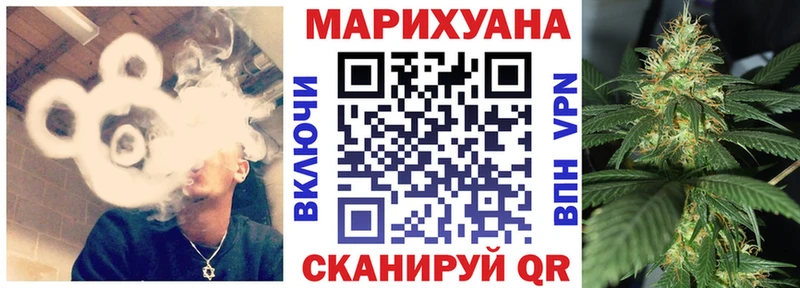 МАРИХУАНА сатива  Нахабино 